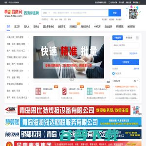 如何办理互联网新闻信息服务许可证 流程、要求与常见问题解答